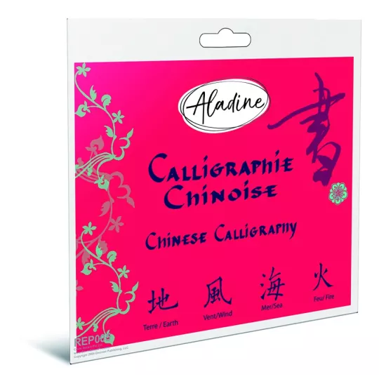 cahier-de-calligraphie-chinoise-sur-carte